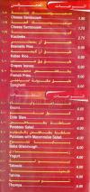 مطعم الروضه  مصر